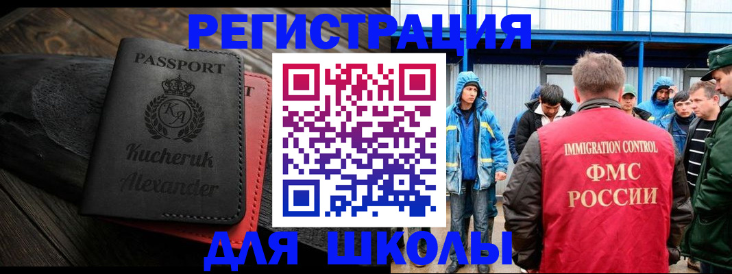 временная регистрация госуслуги в Кизилюрте